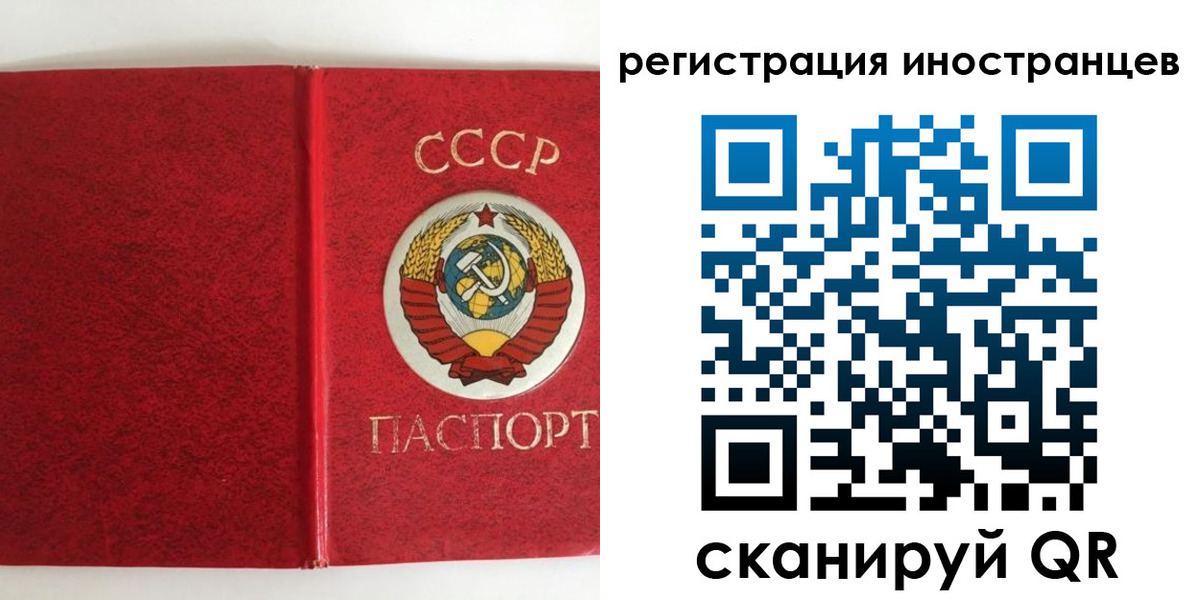 временная регистрация купить в Енисейске