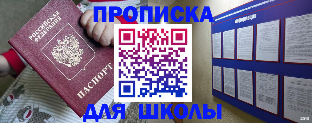 форма 3 в Енисейске