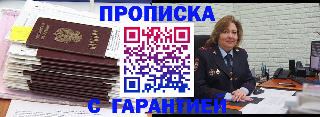 форма 3 в Енисейске